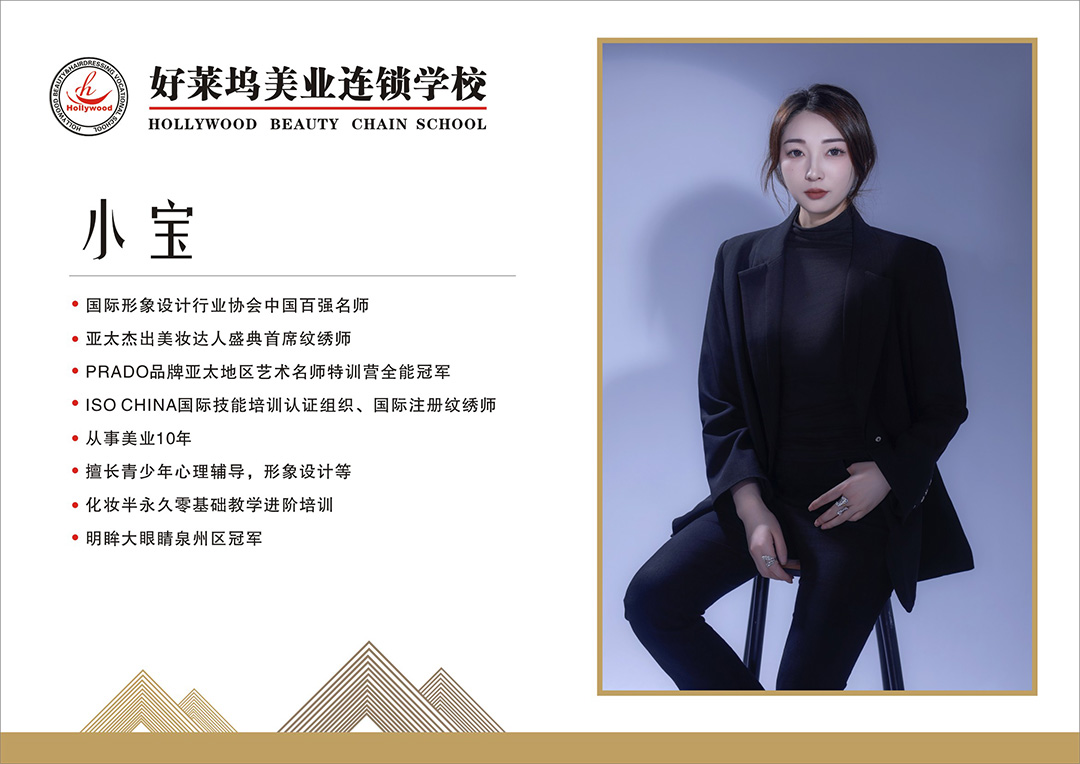 小宝.jpg